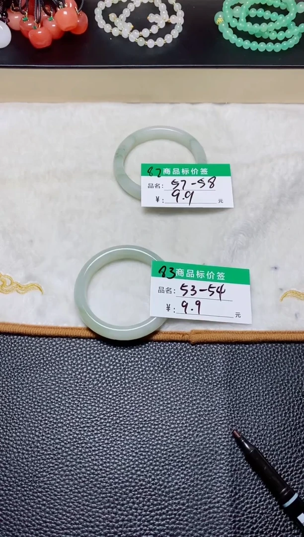 石英质玉（非洲翠）手镯合金84 5354