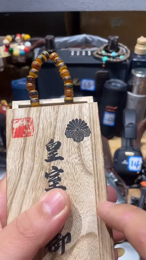瓷片闪购商品 如图所示