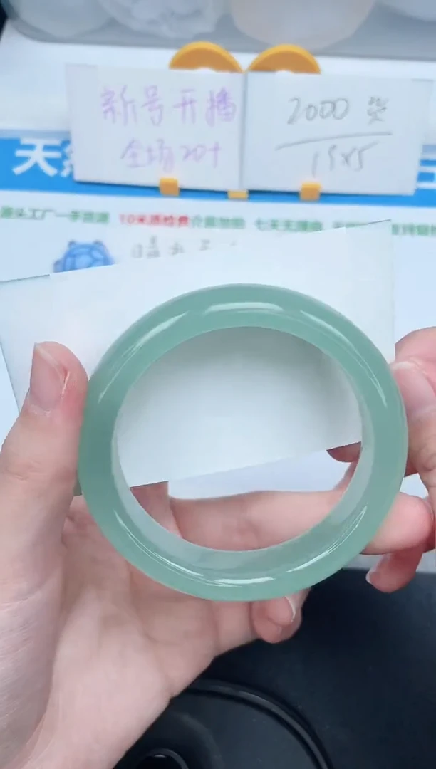 石英质玉手镯未镶嵌18-55.6