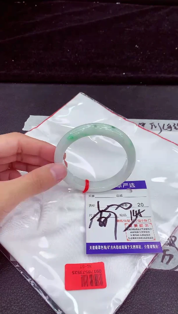 未镶嵌手镯翡翠11111111111