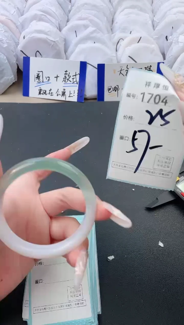 【闪购商品】玛瑙/玉髓手镯未镶嵌1704