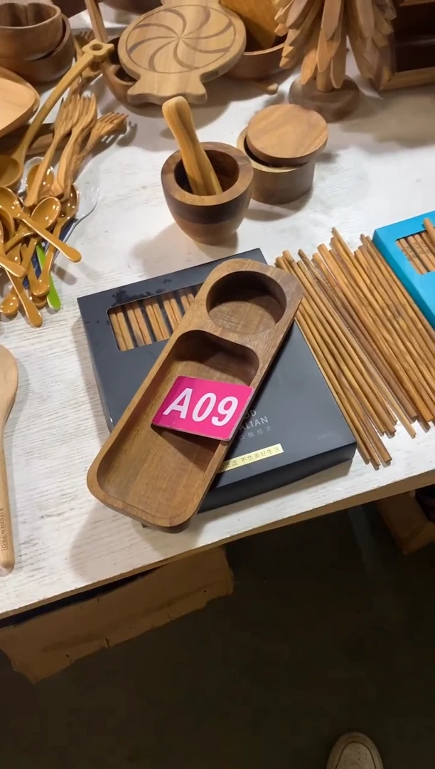 木闪购2025/11/7 A09