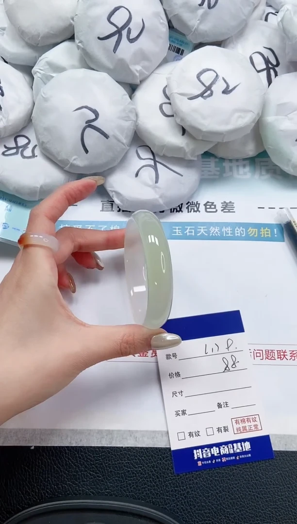 【闪购商品】石英质玉手镯未镶嵌 11L179-58