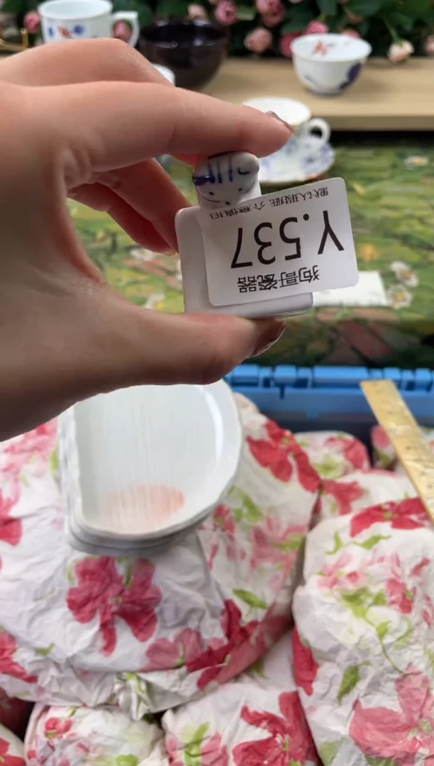 瓷片S****?537狗哥瓷器直播间111