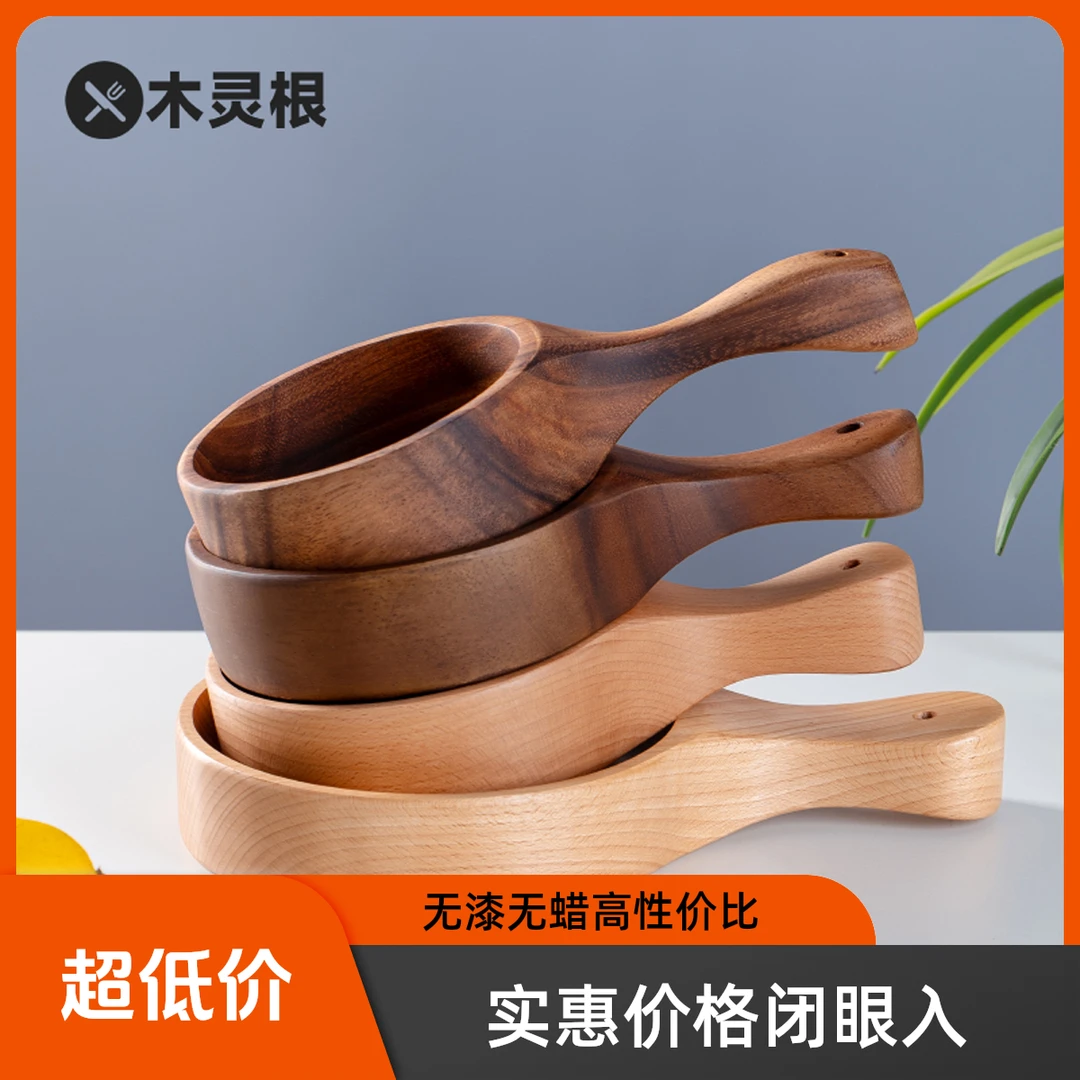 防烫木质手把碗大号水果碗泡面碗沙拉碗无漆无蜡实木手柄碗饭碗