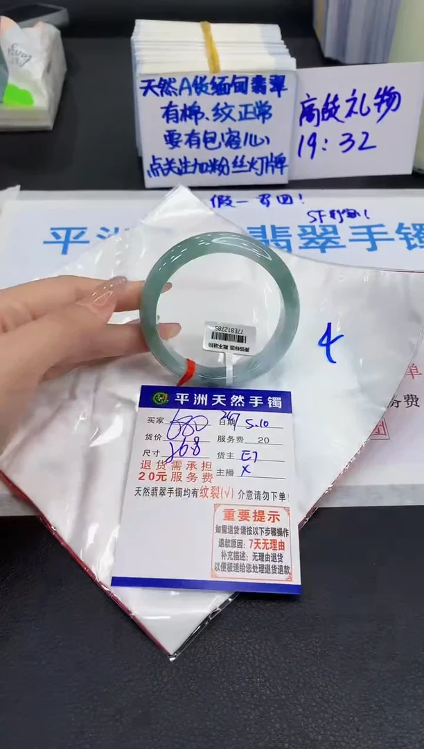 翡翠手镯未镶嵌1111111111111