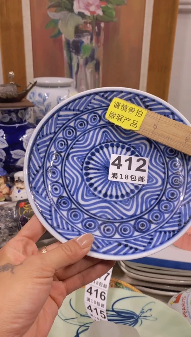 静*中古回流瓷器茶具默认微瑕谨慎参拍