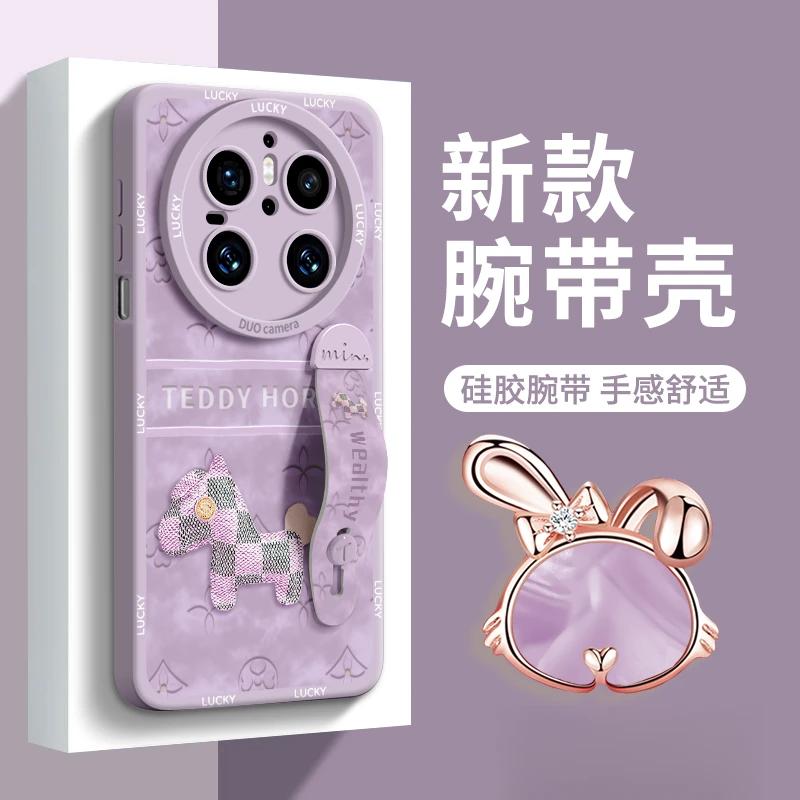 复古小马适用于华为mate70pro手机壳新款mate60防摔mt50腕带支架