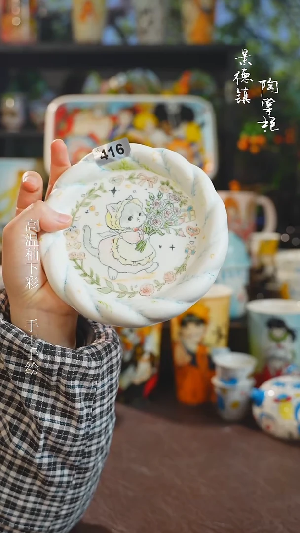 景德镇高温釉下彩纯手工手绘