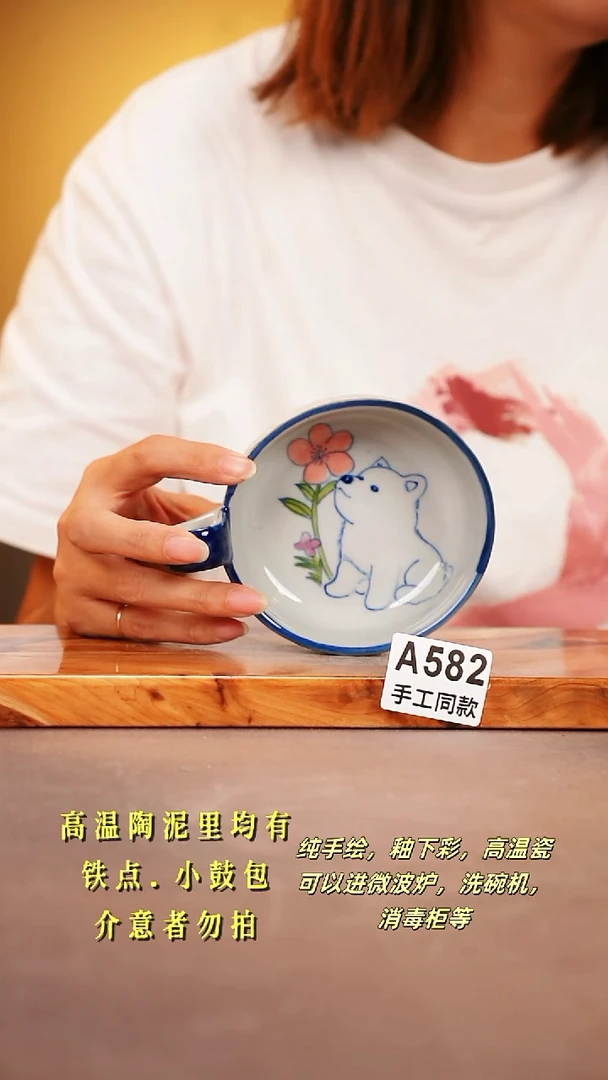 其他A582 陶然集器瓷器