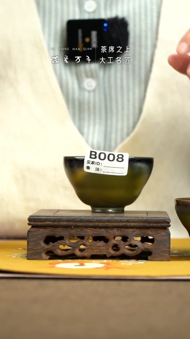 【器象万千】钧瓷手作美器 叶B008