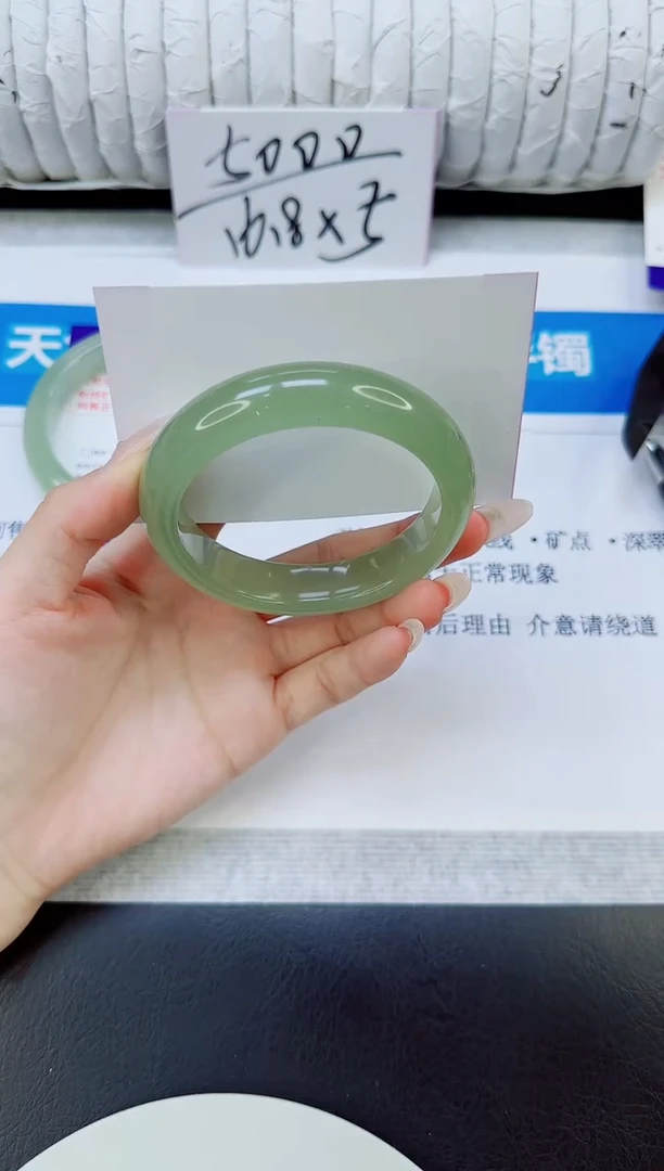 未镶嵌手镯石英质玉205/57