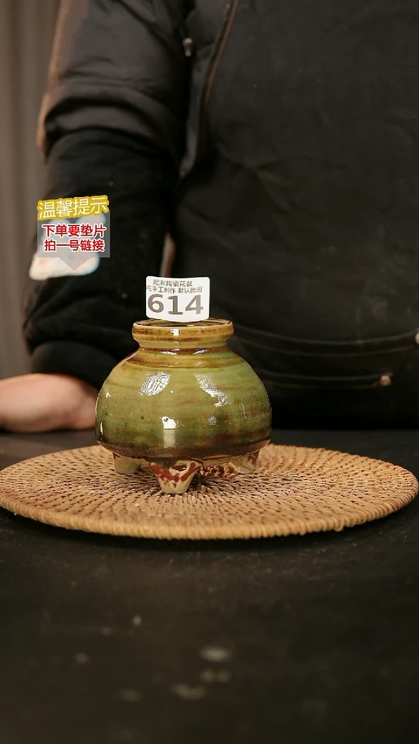 瓷片614内口径约5  外高约8-9