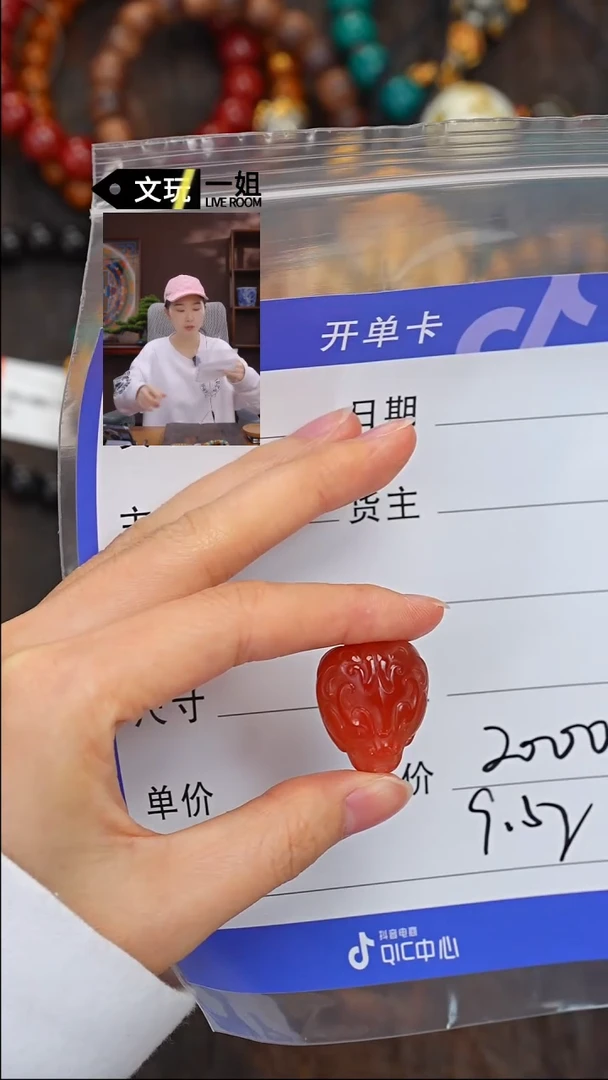 【闪购商品】南红玛瑙珠宝奇石未镶嵌南红
