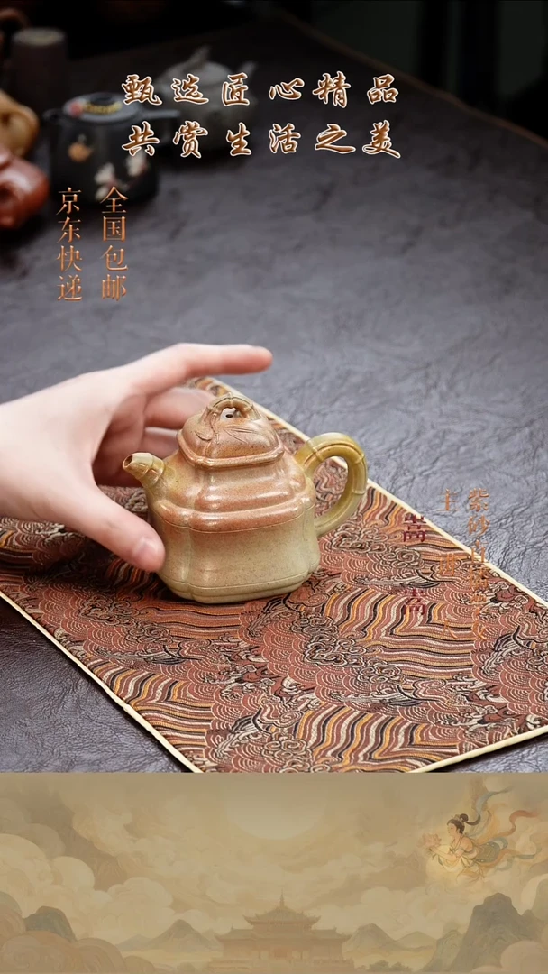 茶壶紫砂茶壶041