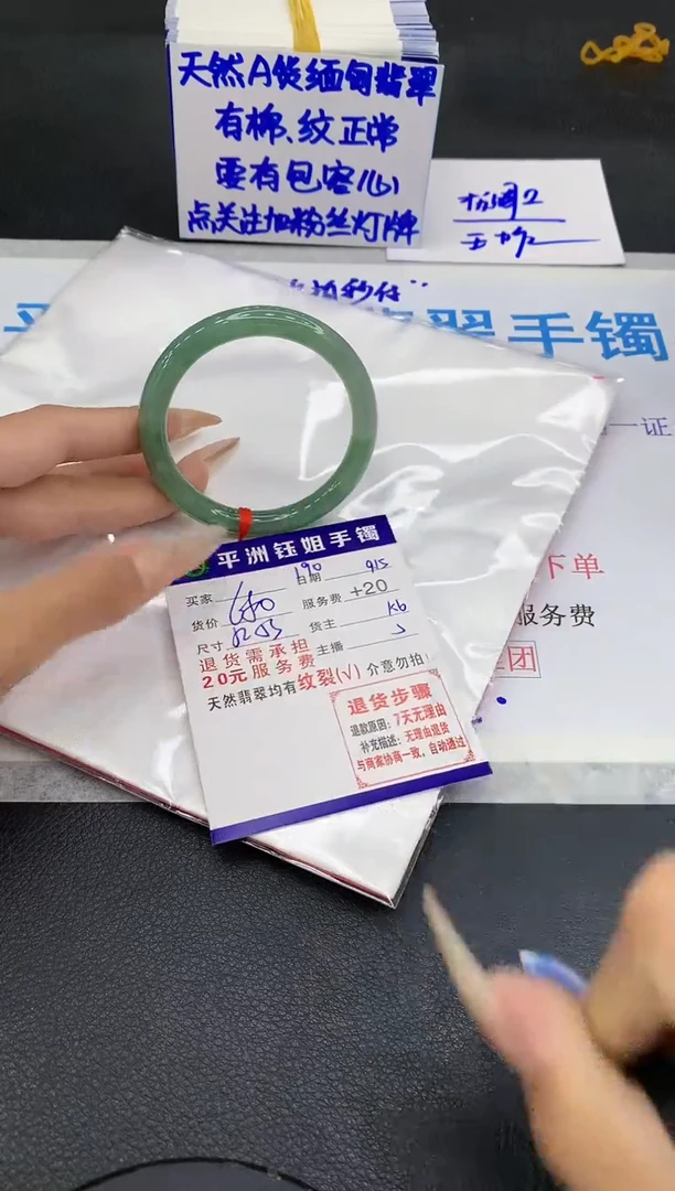 未镶嵌手镯翡翠111111111