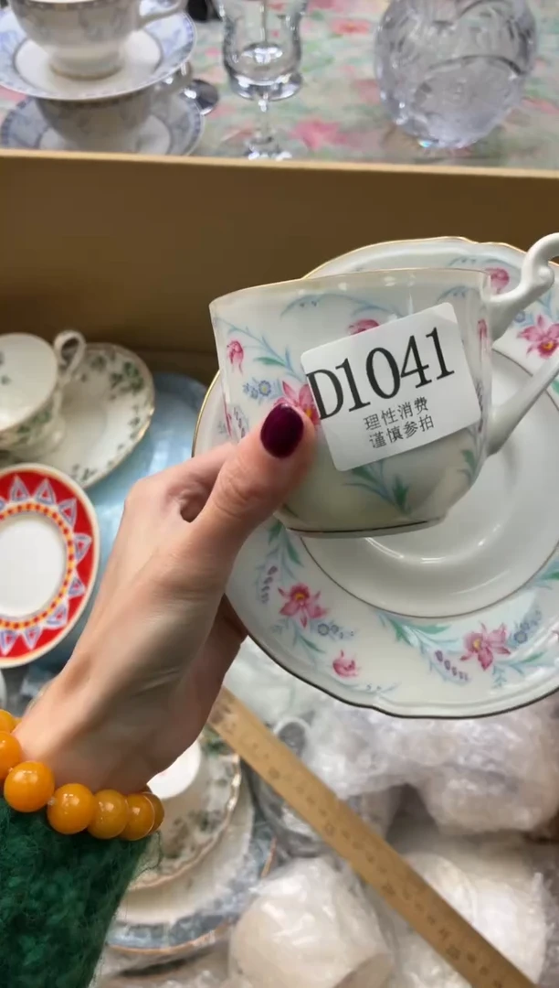 瓷片?*?      D1041