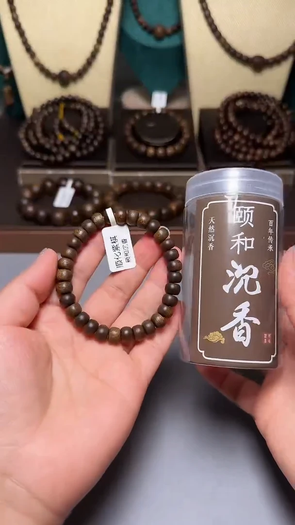 沉香C36088越南顺化紫奇楠8+mm