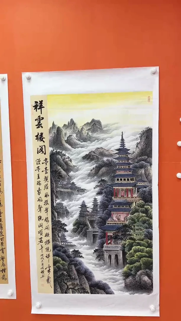 国画青云-马文祯-书法/绘画D1