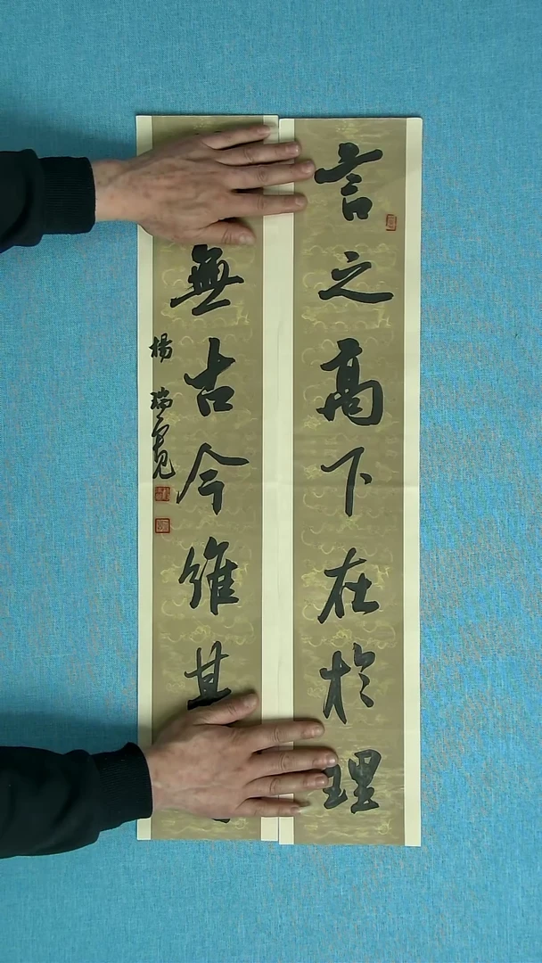 【闪购商品】书法190 河南杨瑞宽中书协69*13