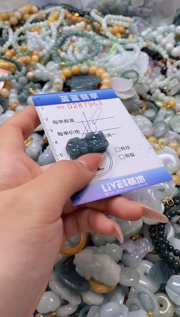 翡翠未镶嵌颈饰闪购0287963多样性发其一