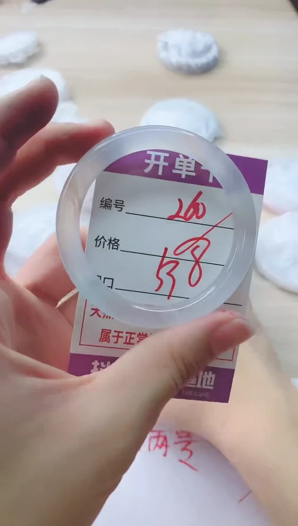 玛瑙/玉髓手镯未镶嵌260