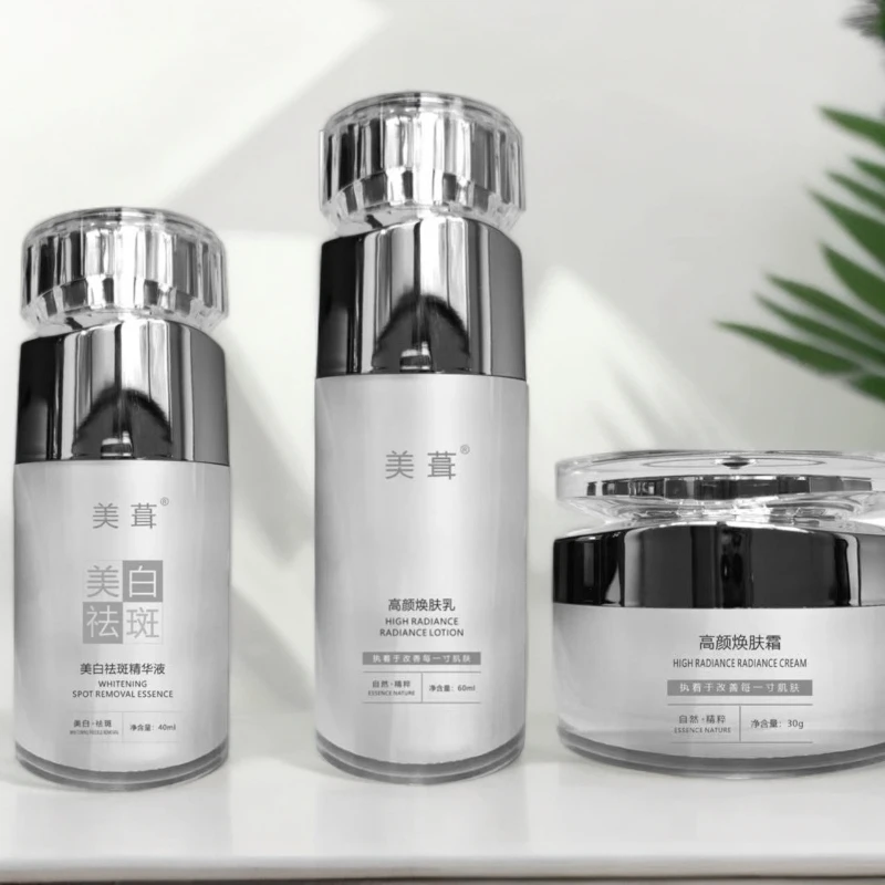美葺【大姨自用推荐】美葺美白祛斑精华液焕肤乳焕肤霜三件组合保湿