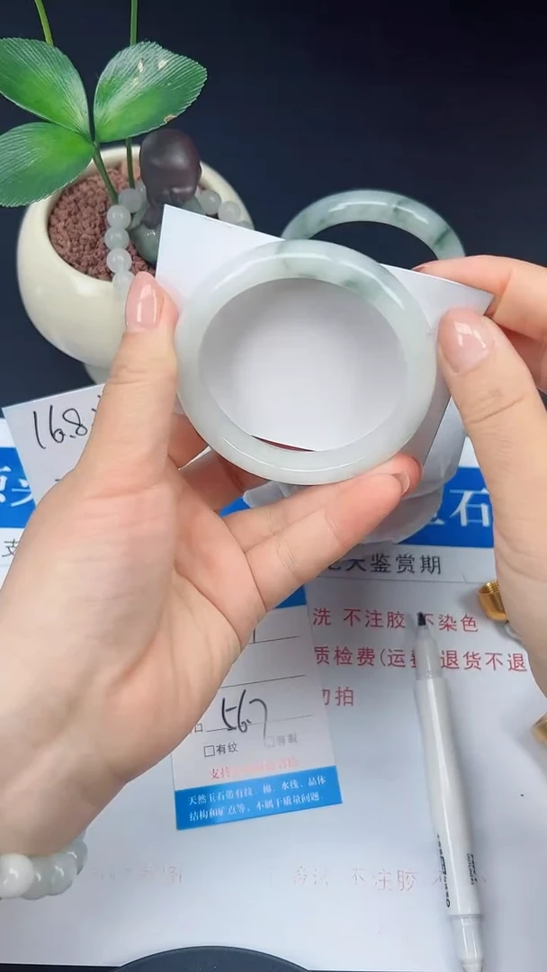 未镶嵌手镯石英质玉161-56/57