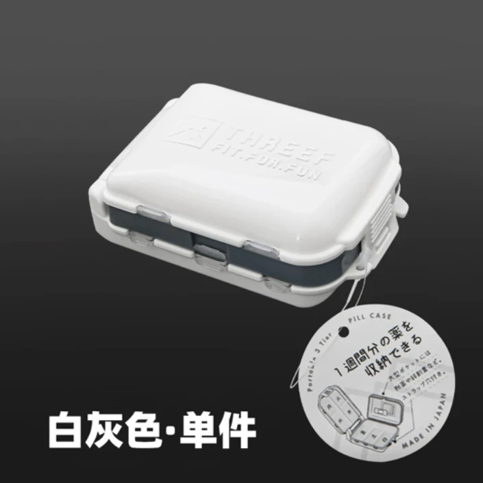 【Sungsa】日本进口小药盒迷你款便携药片分装随身分格药丸收纳盒