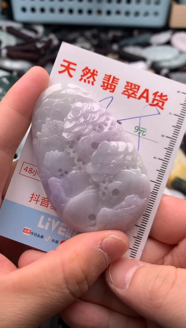 翡翠未镶嵌吊坠(不含链)1