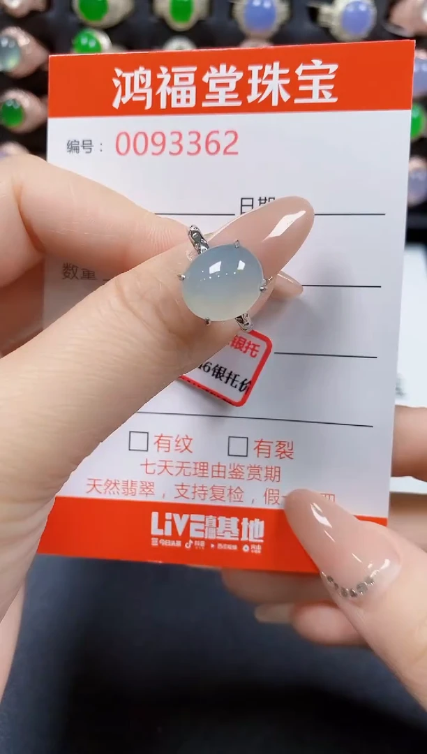 翡翠戒指银S925镶嵌3362