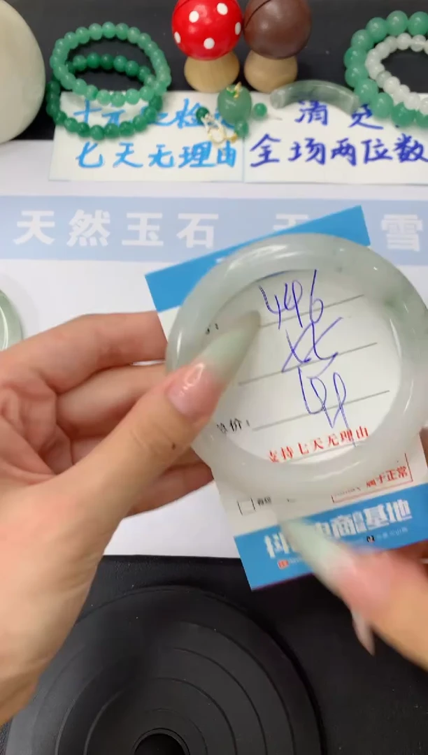 石英质玉手镯未镶嵌A446