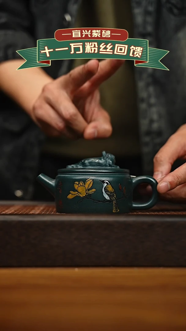 茶壶紫砂宜兴原矿 手工 紫砂壶容量200cc