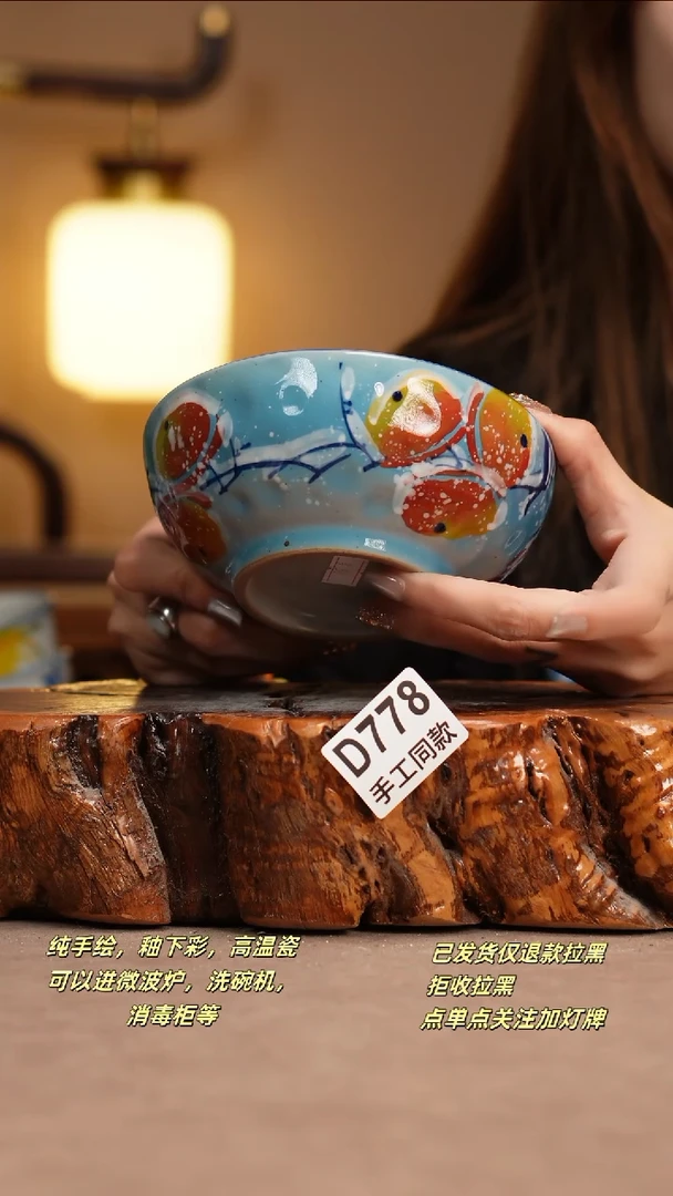 其他D778窑林瓷业瓷器