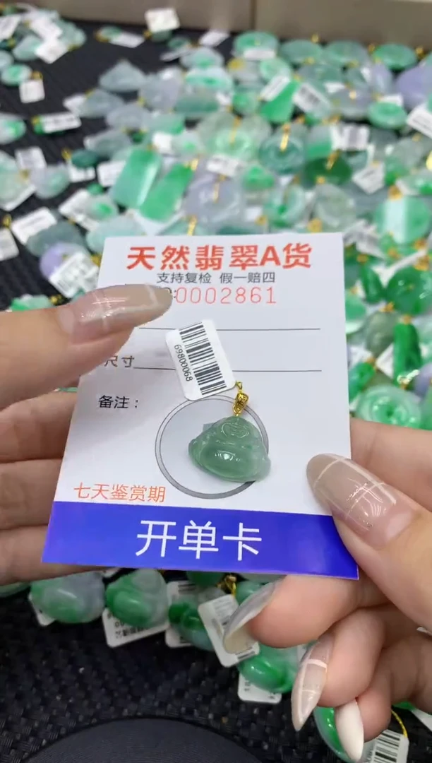 颈饰未镶嵌翡翠天然缅甸翡翠A货