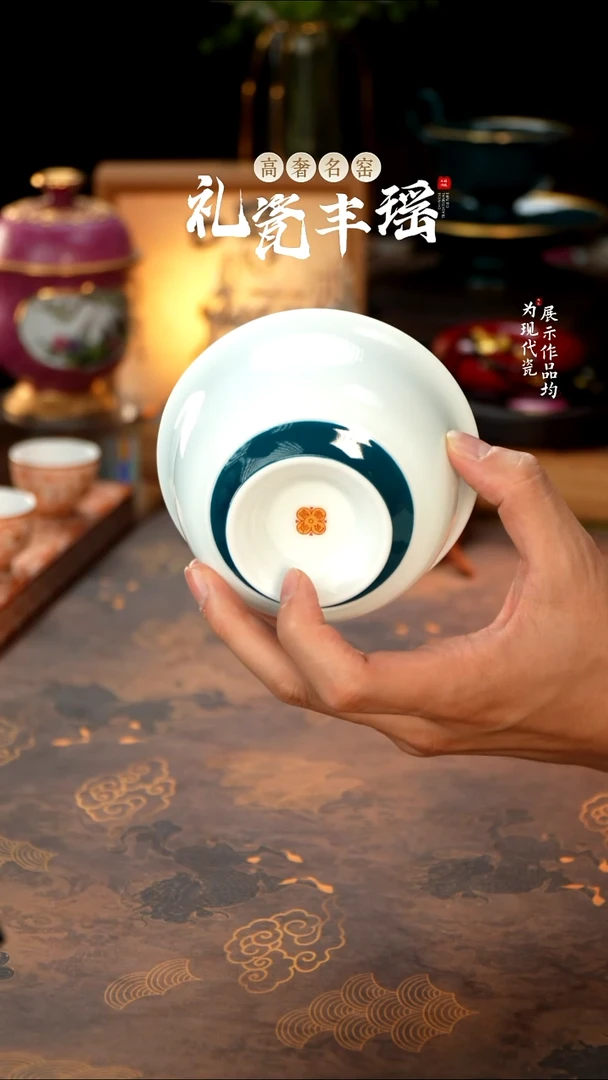 丰瑶陶瓷孔雀绿碗