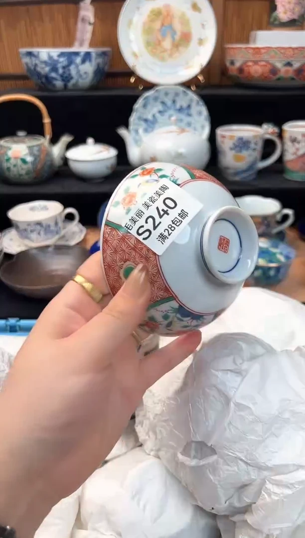 瓷片雪*240S  杯子盘子 碗