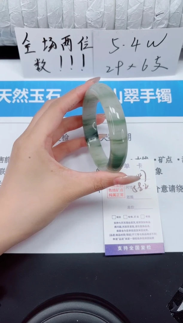 未镶嵌手镯石英质玉147-58