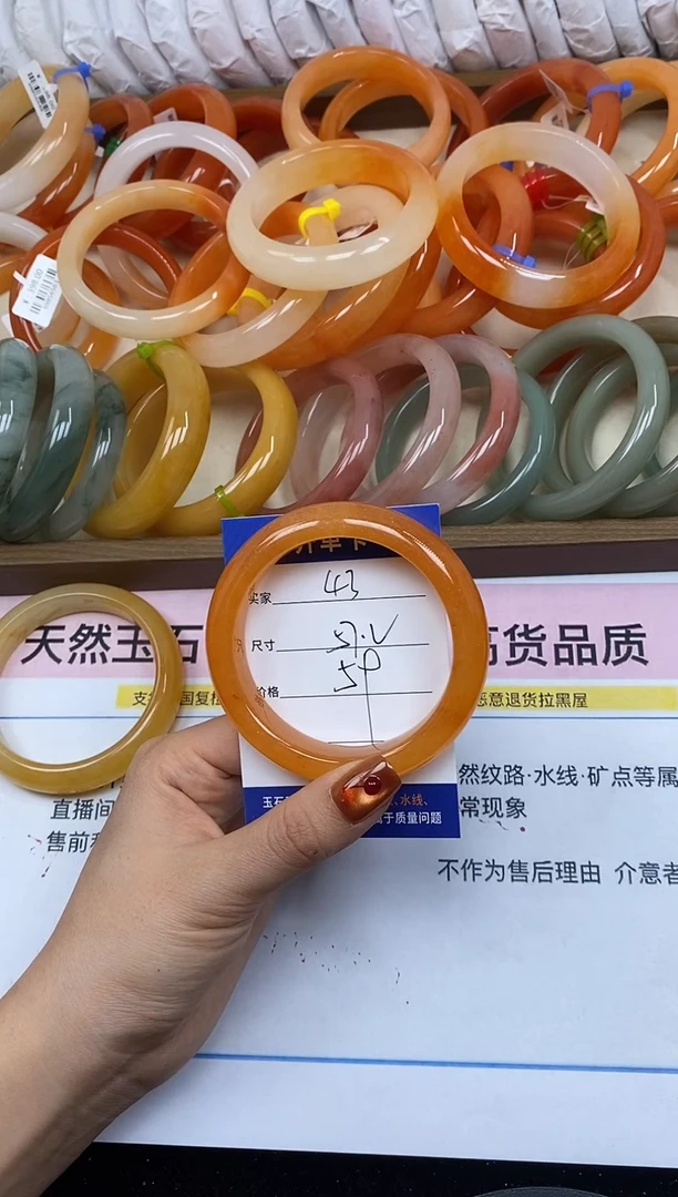 未镶嵌手镯石英岩玉43/57.2