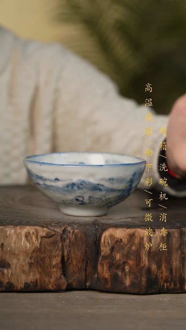 瓷片景德镇高温釉下彩可微波烤箱洗碗机