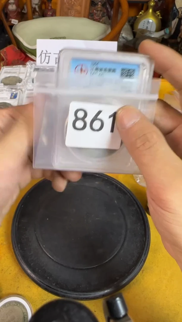 定拍链接直播间编号861