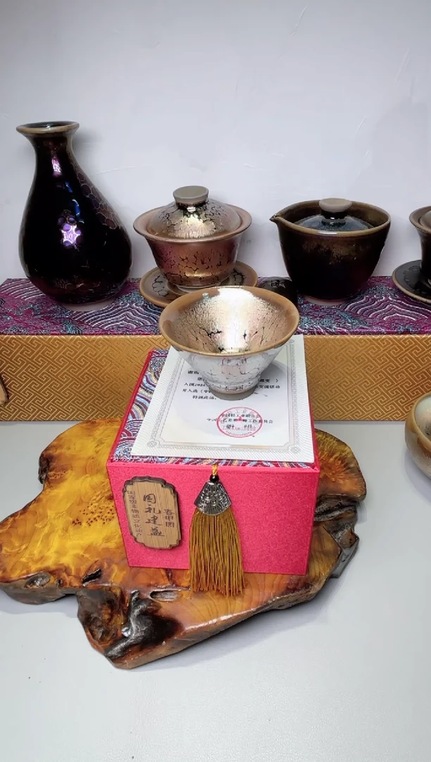 茶盏春申阁福利1只斗金