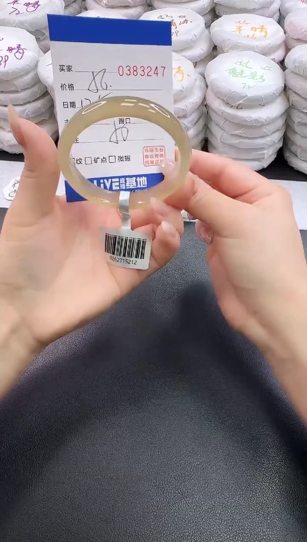 手镯玛瑙/玉髓未镶嵌3247