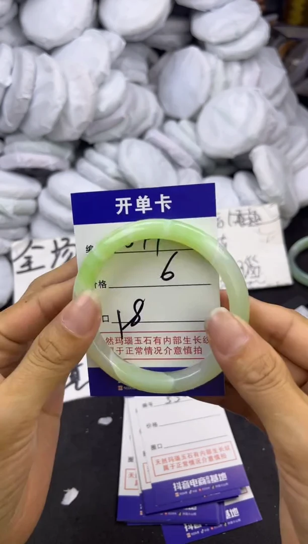 玛瑙/玉髓手镯未镶嵌549