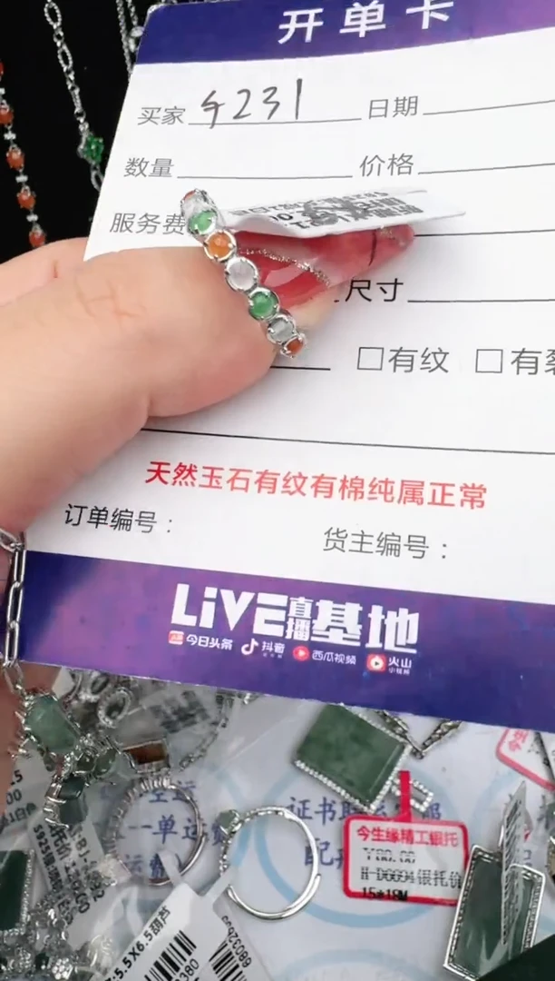 银S925镶嵌戒指翡翠1111