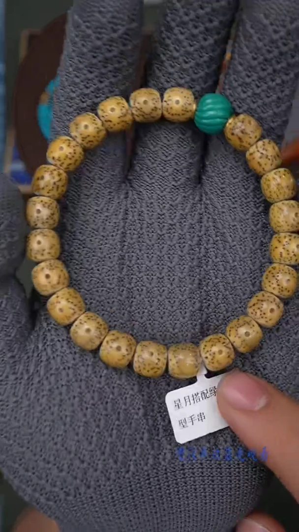 手串菩提未镶嵌菩提手串