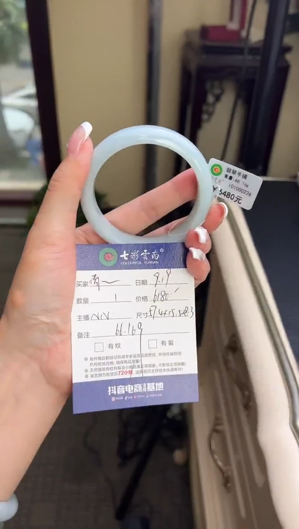 未镶嵌手镯翡翠清*咪蓝