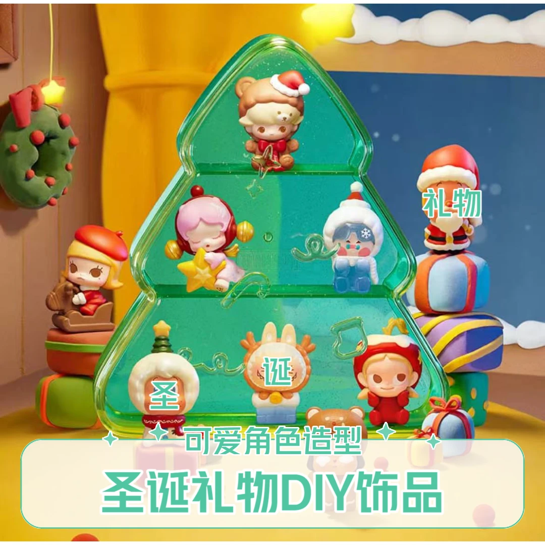 【小虾米DIY饰品】圣诞礼物diy钥匙链手机链饰品摆件圣诞礼物