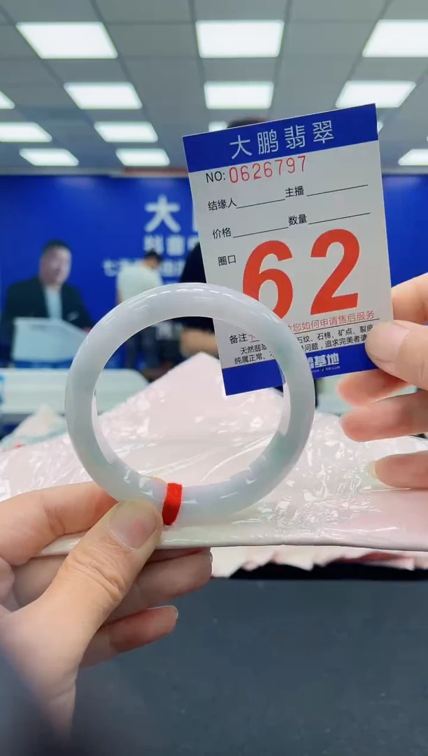 未镶嵌手镯翡翠AAAAAAAAAAAAAAAAAA
