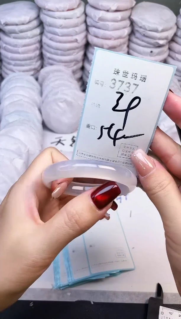 手镯玛瑙/玉髓未镶嵌3737